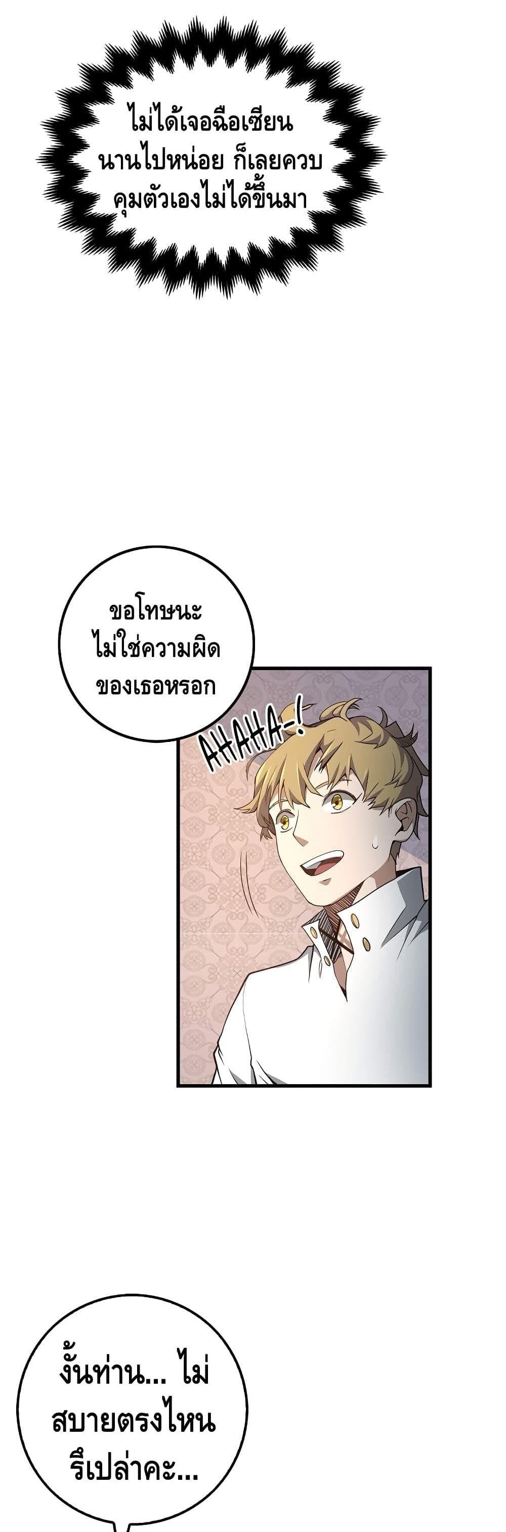 Manga-lc-com อ่านมังงะ อ่านการ์ตูน ออนไลน์ ฟรี Lords Gold Coins ตอนที่ 1 2 3 4 5 6 7 8 9 10 11 12 13 14 ฟรี ไม่มีโฆษณา Manga-lc - อ่าน มังงะ อ่าน การ์ตูน ออนไลน์ อ่านมังงะ ฟรี