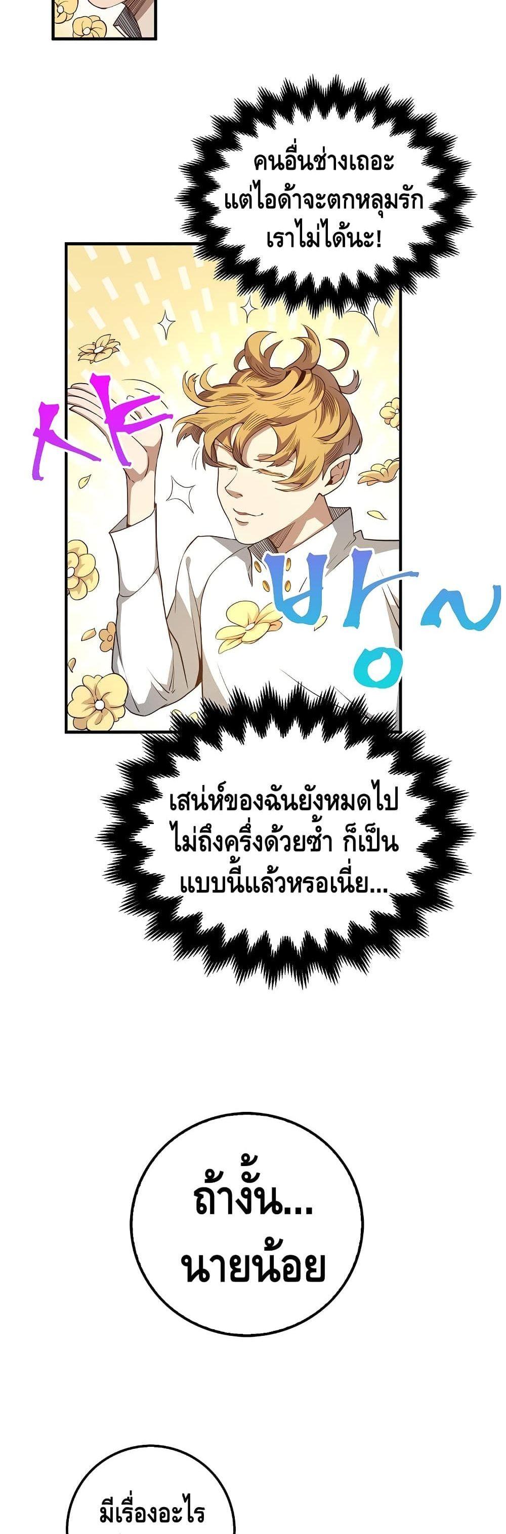 Manga-lc-com อ่านมังงะ อ่านการ์ตูน ออนไลน์ ฟรี Lords Gold Coins ตอนที่ 1 2 3 4 5 6 7 8 9 10 11 12 13 14 ฟรี ไม่มีโฆษณา Manga-lc - อ่าน มังงะ อ่าน การ์ตูน ออนไลน์ อ่านมังงะ ฟรี
