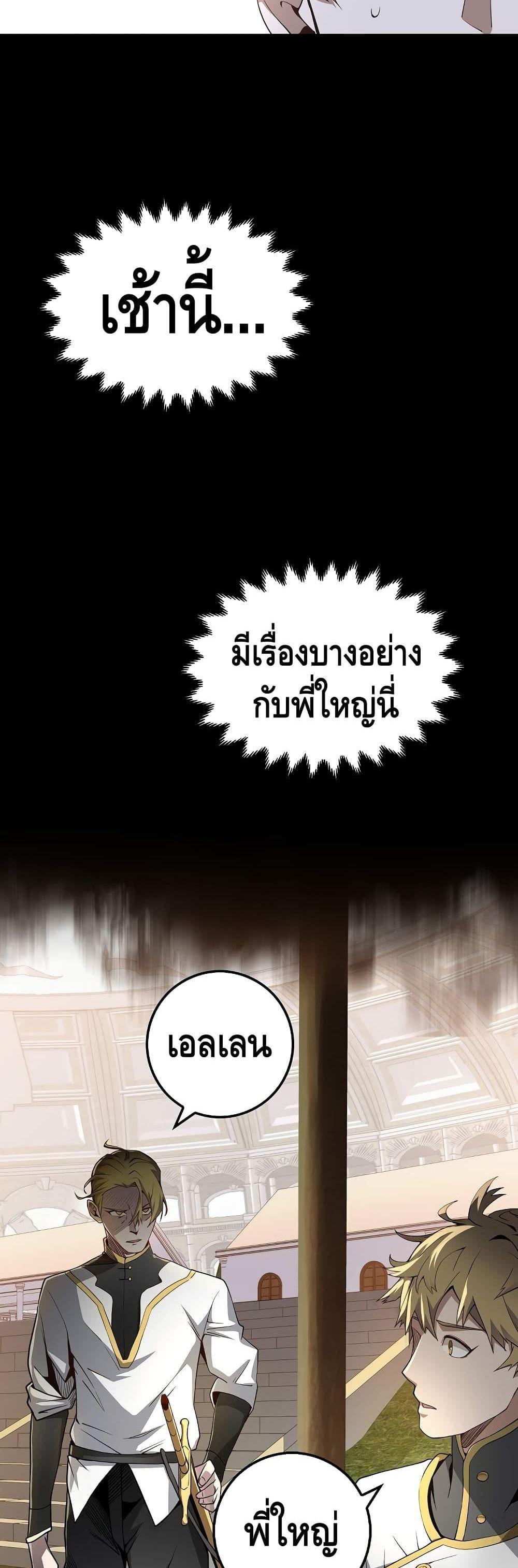 Manga-lc-com อ่านมังงะ อ่านการ์ตูน ออนไลน์ ฟรี Lords Gold Coins ตอนที่ 1 2 3 4 5 6 7 8 9 10 11 12 13 14 ฟรี ไม่มีโฆษณา Manga-lc - อ่าน มังงะ อ่าน การ์ตูน ออนไลน์ อ่านมังงะ ฟรี