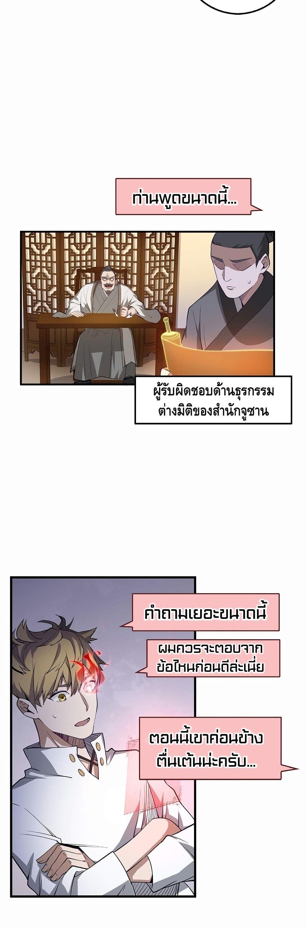 Manga-lc-com อ่านมังงะ อ่านการ์ตูน ออนไลน์ ฟรี Lords Gold Coins ตอนที่ 1 2 3 4 5 6 7 8 9 10 11 12 13 14 ฟรี ไม่มีโฆษณา Manga-lc - อ่าน มังงะ อ่าน การ์ตูน ออนไลน์ อ่านมังงะ ฟรี