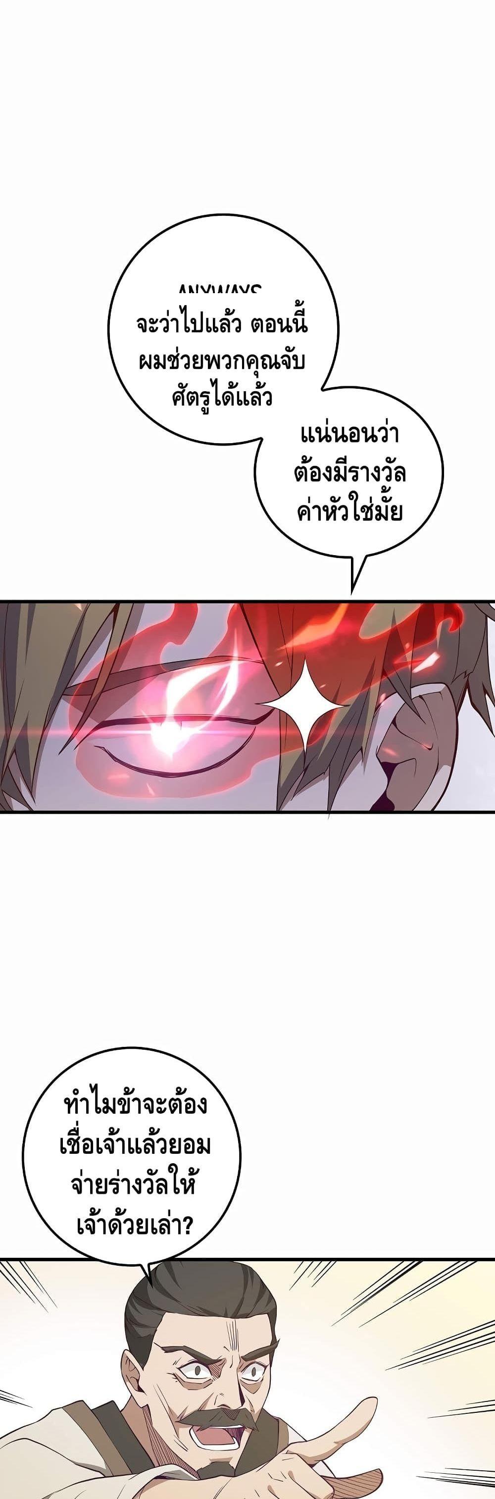 Manga-lc-com อ่านมังงะ อ่านการ์ตูน ออนไลน์ ฟรี Lords Gold Coins ตอนที่ 1 2 3 4 5 6 7 8 9 10 11 12 13 14 ฟรี ไม่มีโฆษณา Manga-lc - อ่าน มังงะ อ่าน การ์ตูน ออนไลน์ อ่านมังงะ ฟรี