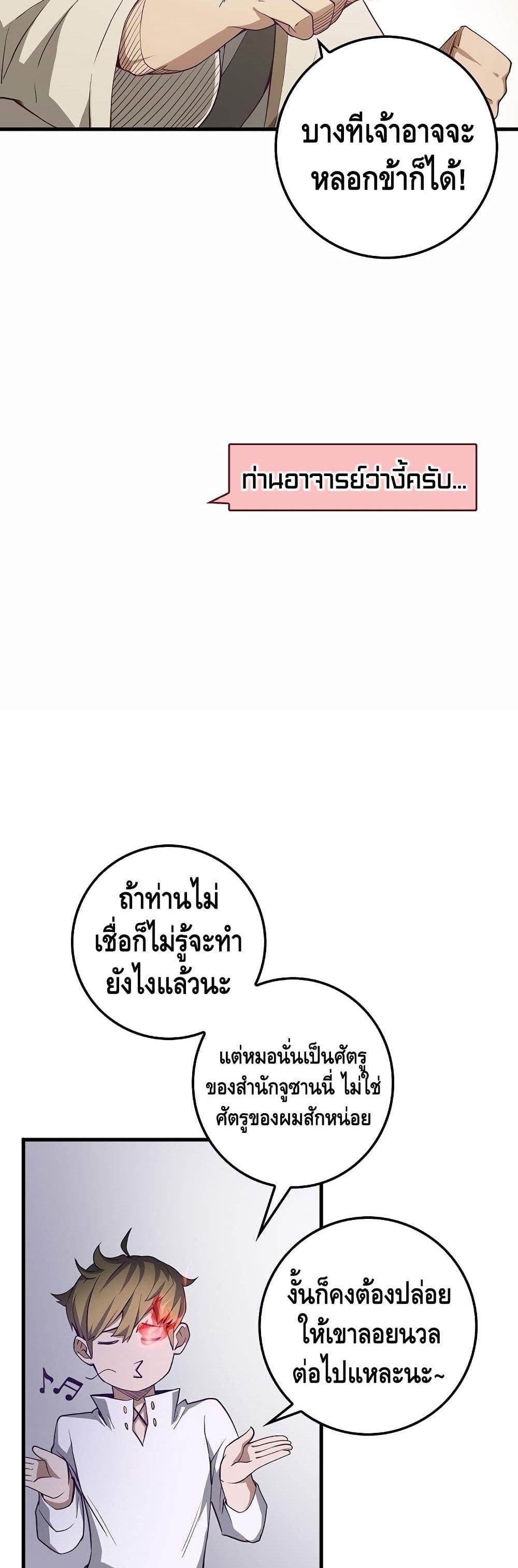 Manga-lc-com อ่านมังงะ อ่านการ์ตูน ออนไลน์ ฟรี Lords Gold Coins ตอนที่ 1 2 3 4 5 6 7 8 9 10 11 12 13 14 ฟรี ไม่มีโฆษณา Manga-lc - อ่าน มังงะ อ่าน การ์ตูน ออนไลน์ อ่านมังงะ ฟรี