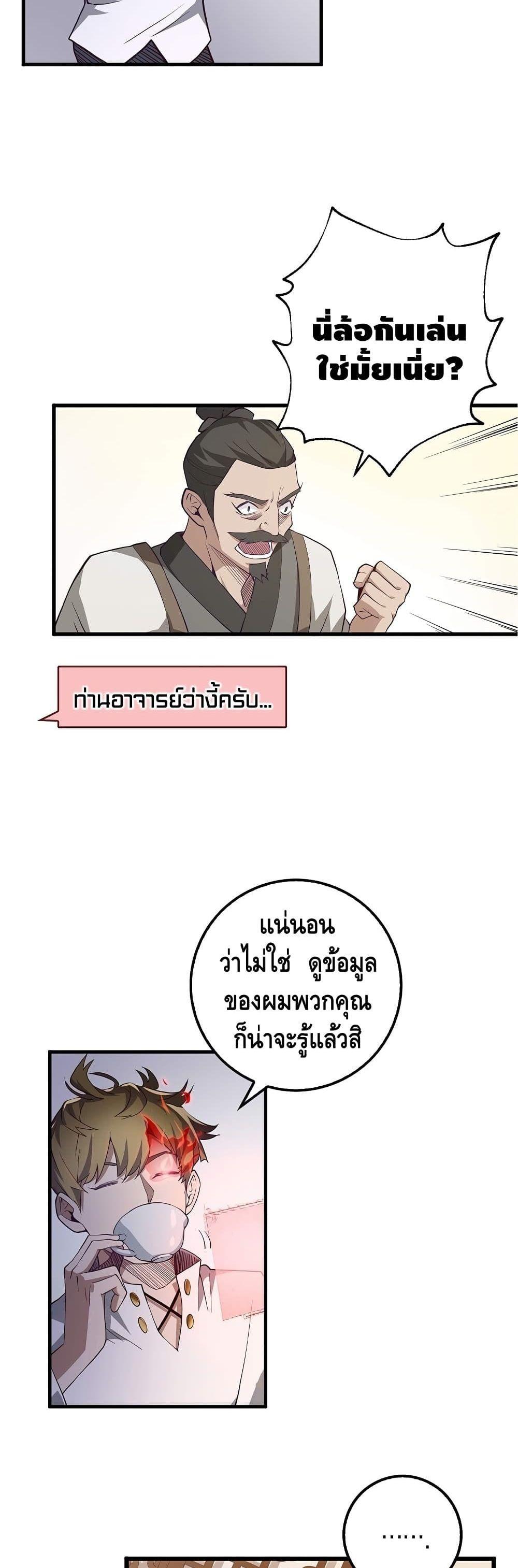 Manga-lc-com อ่านมังงะ อ่านการ์ตูน ออนไลน์ ฟรี Lords Gold Coins ตอนที่ 1 2 3 4 5 6 7 8 9 10 11 12 13 14 ฟรี ไม่มีโฆษณา Manga-lc - อ่าน มังงะ อ่าน การ์ตูน ออนไลน์ อ่านมังงะ ฟรี