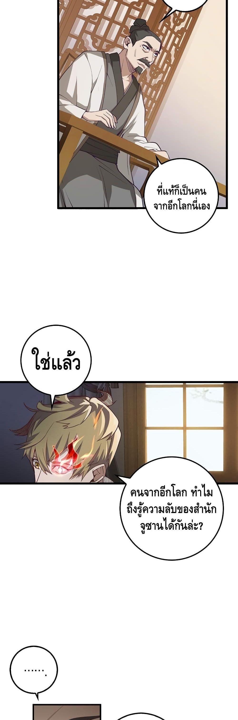 Manga-lc-com อ่านมังงะ อ่านการ์ตูน ออนไลน์ ฟรี Lords Gold Coins ตอนที่ 1 2 3 4 5 6 7 8 9 10 11 12 13 14 ฟรี ไม่มีโฆษณา Manga-lc - อ่าน มังงะ อ่าน การ์ตูน ออนไลน์ อ่านมังงะ ฟรี