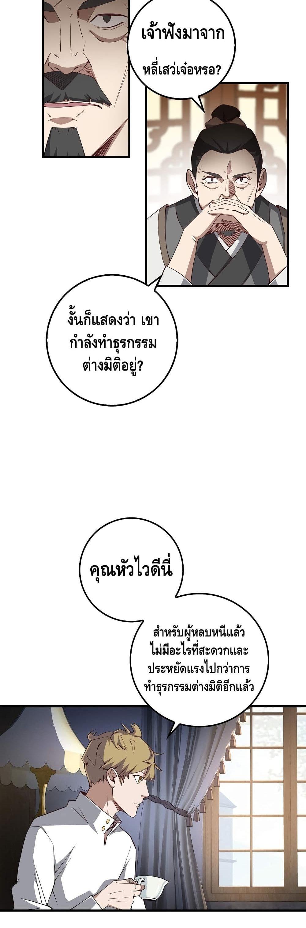 Manga-lc-com อ่านมังงะ อ่านการ์ตูน ออนไลน์ ฟรี Lords Gold Coins ตอนที่ 1 2 3 4 5 6 7 8 9 10 11 12 13 14 ฟรี ไม่มีโฆษณา Manga-lc - อ่าน มังงะ อ่าน การ์ตูน ออนไลน์ อ่านมังงะ ฟรี