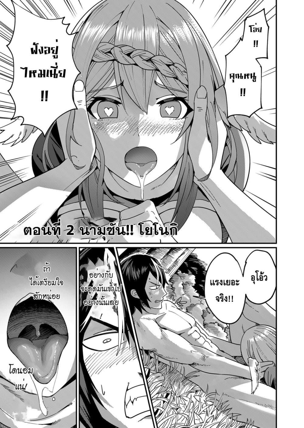 Manga-lc-com อ่านมังงะ อ่านการ์ตูน ออนไลน์ ฟรี Kichikueiyu ตอนที่ 1 2 3 4 5 6 7 8 9 10 11 12 13 14 ฟรี ไม่มีโฆษณา Manga-lc - อ่าน มังงะ อ่าน การ์ตูน ออนไลน์ อ่านมังงะ ฟรี