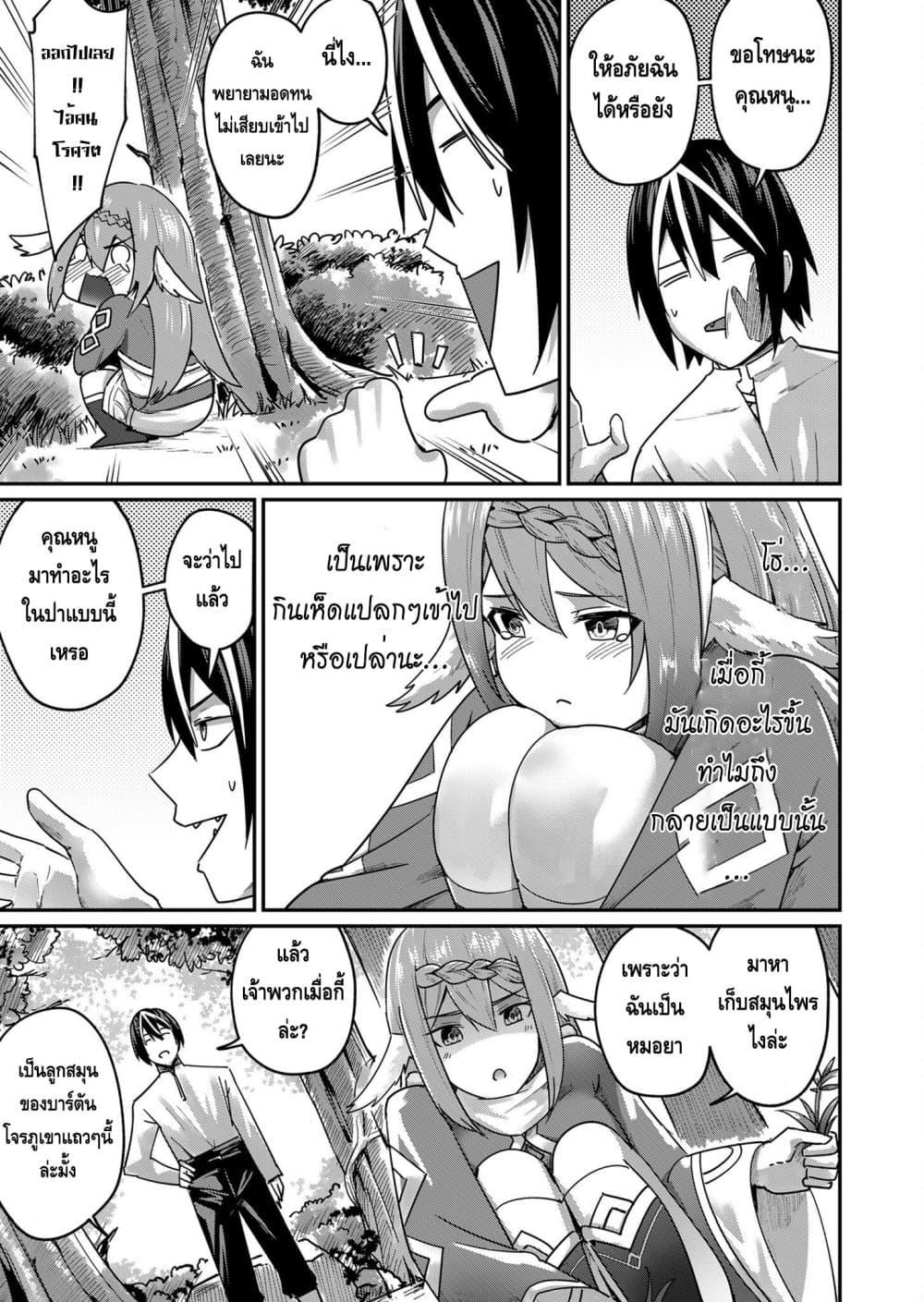 Manga-lc-com อ่านมังงะ อ่านการ์ตูน ออนไลน์ ฟรี Kichikueiyu ตอนที่ 1 2 3 4 5 6 7 8 9 10 11 12 13 14 ฟรี ไม่มีโฆษณา Manga-lc - อ่าน มังงะ อ่าน การ์ตูน ออนไลน์ อ่านมังงะ ฟรี