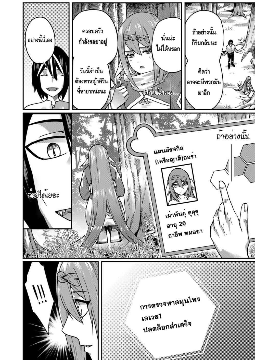 Manga-lc-com อ่านมังงะ อ่านการ์ตูน ออนไลน์ ฟรี Kichikueiyu ตอนที่ 1 2 3 4 5 6 7 8 9 10 11 12 13 14 ฟรี ไม่มีโฆษณา Manga-lc - อ่าน มังงะ อ่าน การ์ตูน ออนไลน์ อ่านมังงะ ฟรี