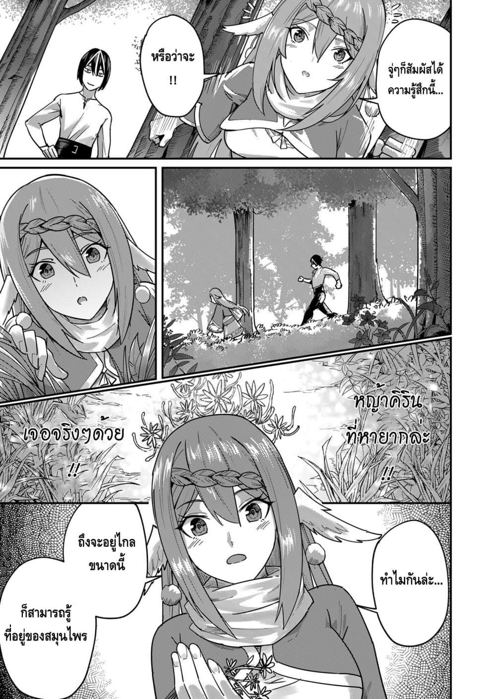 Manga-lc-com อ่านมังงะ อ่านการ์ตูน ออนไลน์ ฟรี Kichikueiyu ตอนที่ 1 2 3 4 5 6 7 8 9 10 11 12 13 14 ฟรี ไม่มีโฆษณา Manga-lc - อ่าน มังงะ อ่าน การ์ตูน ออนไลน์ อ่านมังงะ ฟรี