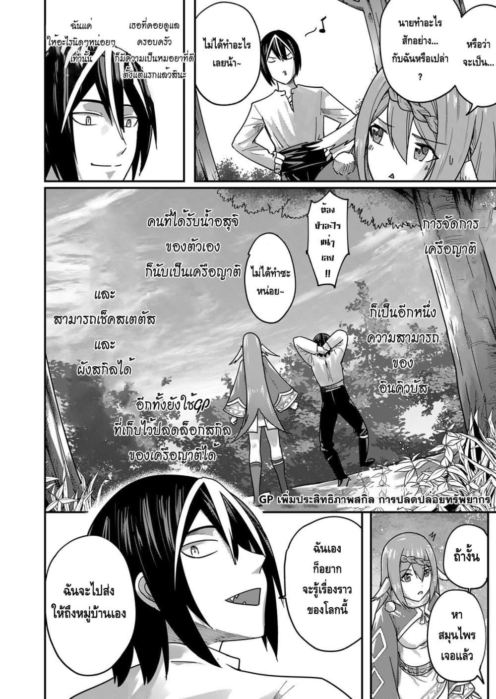 Manga-lc-com อ่านมังงะ อ่านการ์ตูน ออนไลน์ ฟรี Kichikueiyu ตอนที่ 1 2 3 4 5 6 7 8 9 10 11 12 13 14 ฟรี ไม่มีโฆษณา Manga-lc - อ่าน มังงะ อ่าน การ์ตูน ออนไลน์ อ่านมังงะ ฟรี