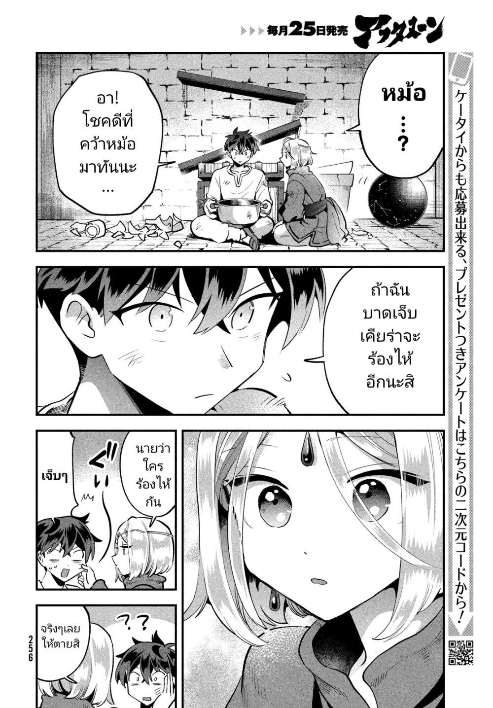 Manga-lc-com อ่านมังงะ อ่านการ์ตูน ออนไลน์ ฟรี 7-Nin no Nemuri Hime ตอนที่ 1 2 3 4 5 6 7 8 9 10 11 12 13 14 ฟรี ไม่มีโฆษณา Manga-lc - อ่าน มังงะ อ่าน การ์ตูน ออนไลน์ อ่านมังงะ ฟรี