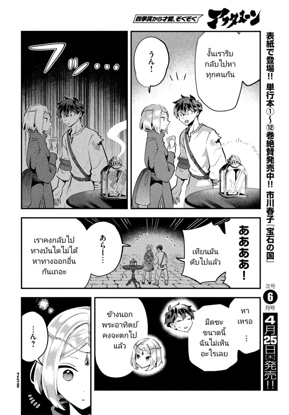 Manga-lc-com อ่านมังงะ อ่านการ์ตูน ออนไลน์ ฟรี 7-Nin no Nemuri Hime ตอนที่ 1 2 3 4 5 6 7 8 9 10 11 12 13 14 ฟรี ไม่มีโฆษณา Manga-lc - อ่าน มังงะ อ่าน การ์ตูน ออนไลน์ อ่านมังงะ ฟรี