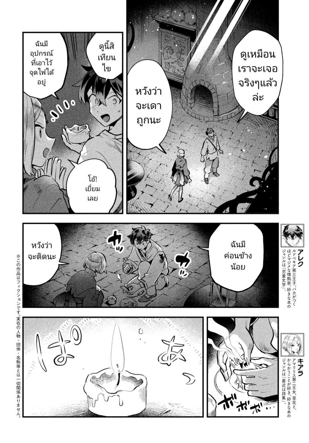 Manga-lc-com อ่านมังงะ อ่านการ์ตูน ออนไลน์ ฟรี 7-Nin no Nemuri Hime ตอนที่ 1 2 3 4 5 6 7 8 9 10 11 12 13 14 ฟรี ไม่มีโฆษณา Manga-lc - อ่าน มังงะ อ่าน การ์ตูน ออนไลน์ อ่านมังงะ ฟรี