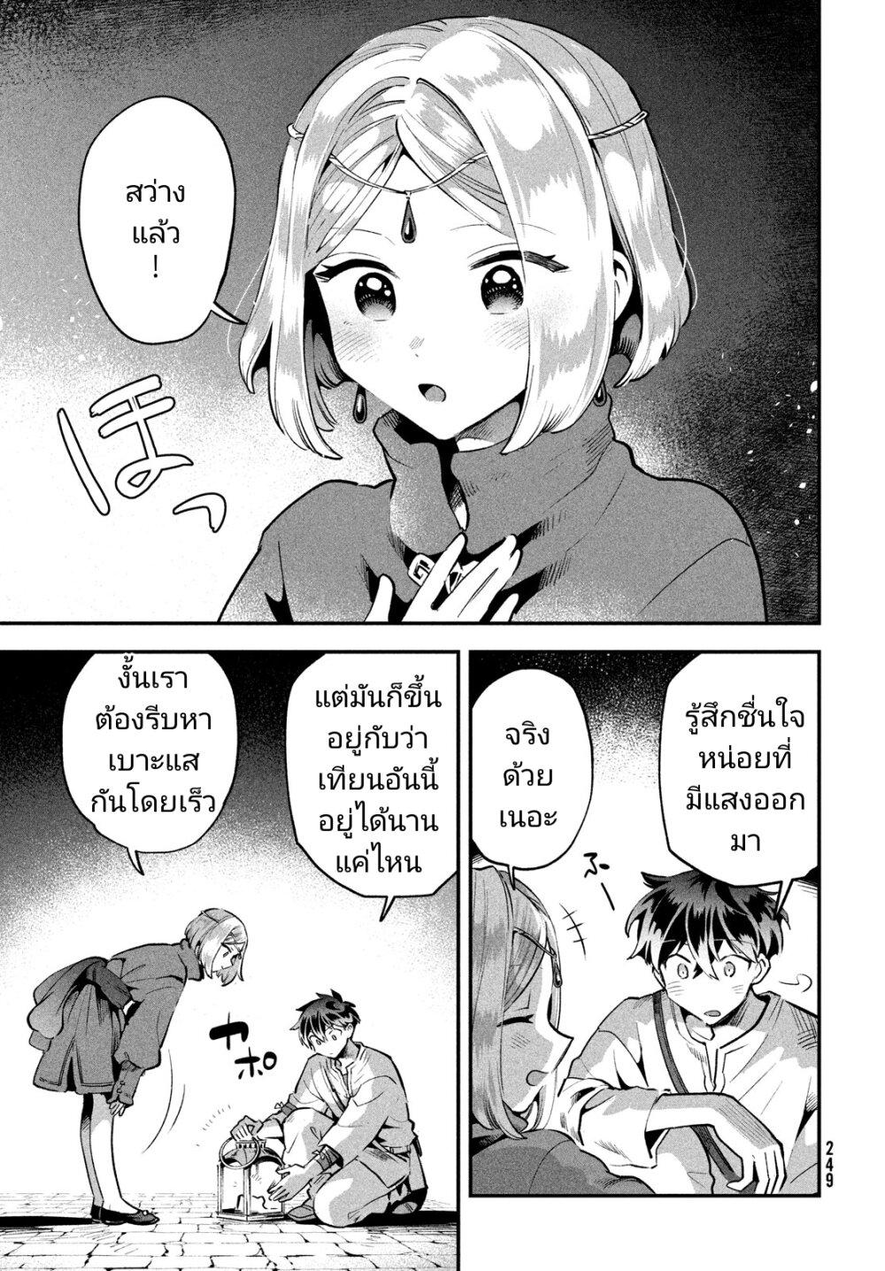 Manga-lc-com อ่านมังงะ อ่านการ์ตูน ออนไลน์ ฟรี 7-Nin no Nemuri Hime ตอนที่ 1 2 3 4 5 6 7 8 9 10 11 12 13 14 ฟรี ไม่มีโฆษณา Manga-lc - อ่าน มังงะ อ่าน การ์ตูน ออนไลน์ อ่านมังงะ ฟรี