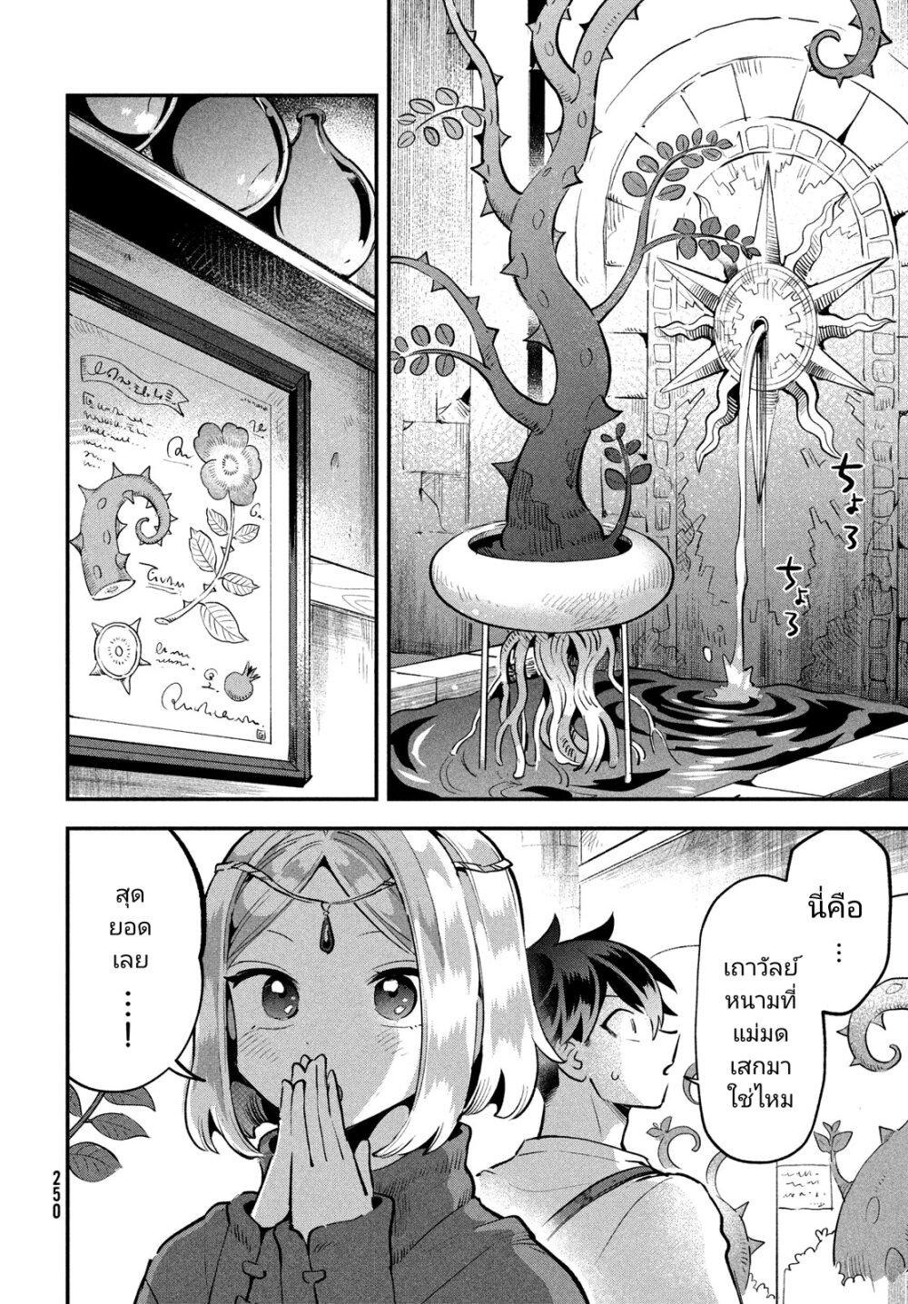 Manga-lc-com อ่านมังงะ อ่านการ์ตูน ออนไลน์ ฟรี 7-Nin no Nemuri Hime ตอนที่ 1 2 3 4 5 6 7 8 9 10 11 12 13 14 ฟรี ไม่มีโฆษณา Manga-lc - อ่าน มังงะ อ่าน การ์ตูน ออนไลน์ อ่านมังงะ ฟรี