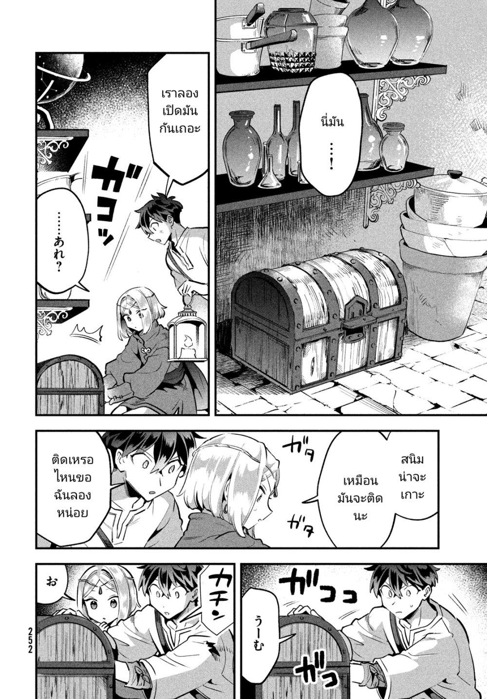 Manga-lc-com อ่านมังงะ อ่านการ์ตูน ออนไลน์ ฟรี 7-Nin no Nemuri Hime ตอนที่ 1 2 3 4 5 6 7 8 9 10 11 12 13 14 ฟรี ไม่มีโฆษณา Manga-lc - อ่าน มังงะ อ่าน การ์ตูน ออนไลน์ อ่านมังงะ ฟรี