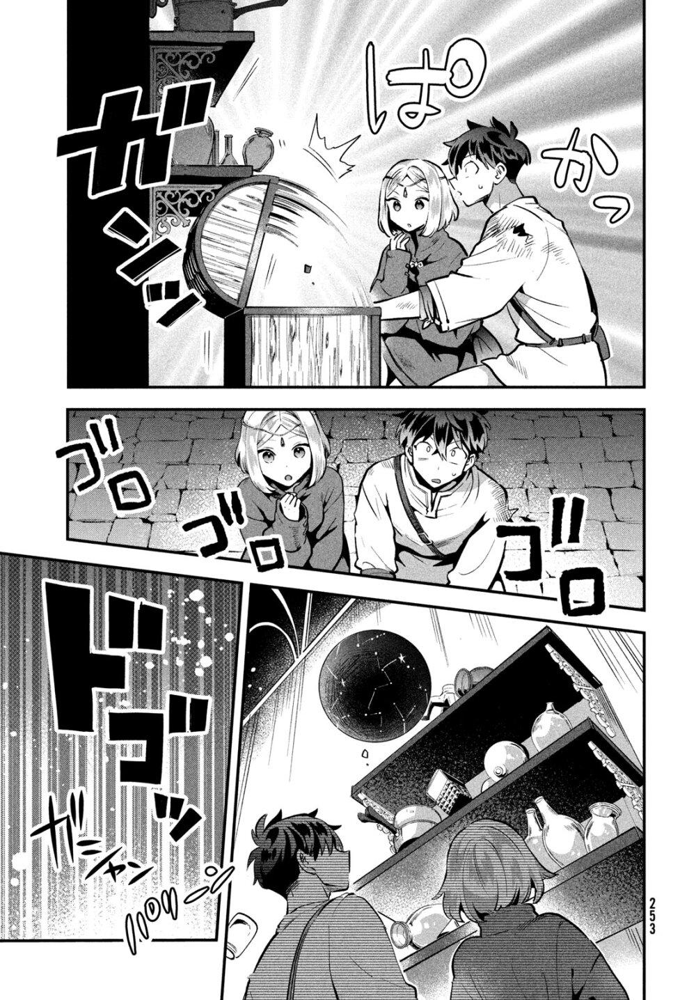Manga-lc-com อ่านมังงะ อ่านการ์ตูน ออนไลน์ ฟรี 7-Nin no Nemuri Hime ตอนที่ 1 2 3 4 5 6 7 8 9 10 11 12 13 14 ฟรี ไม่มีโฆษณา Manga-lc - อ่าน มังงะ อ่าน การ์ตูน ออนไลน์ อ่านมังงะ ฟรี