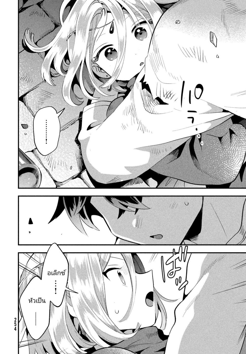 Manga-lc-com อ่านมังงะ อ่านการ์ตูน ออนไลน์ ฟรี 7-Nin no Nemuri Hime ตอนที่ 1 2 3 4 5 6 7 8 9 10 11 12 13 14 ฟรี ไม่มีโฆษณา Manga-lc - อ่าน มังงะ อ่าน การ์ตูน ออนไลน์ อ่านมังงะ ฟรี