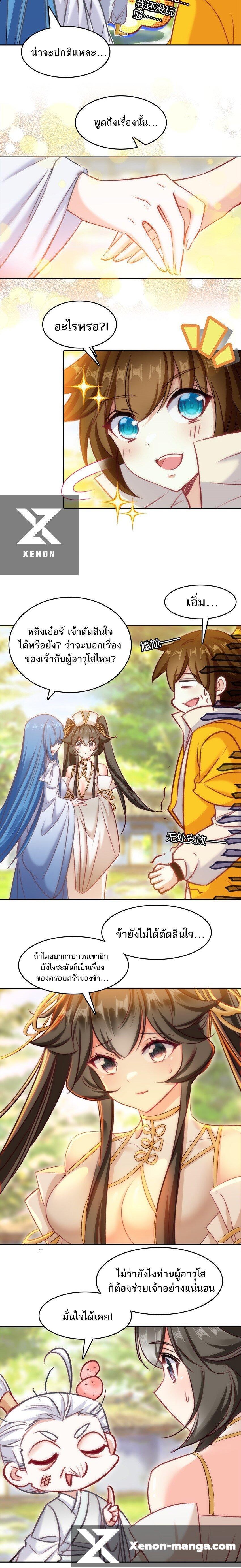 Manga-lc-com อ่านมังงะ อ่านการ์ตูน ออนไลน์ ฟรี I’m Actually A Peerless Powerhouse ตอนที่ 1 2 3 4 5 6 7 8 9 10 11 12 13 14 ฟรี ไม่มีโฆษณา Manga-lc - อ่าน มังงะ อ่าน การ์ตูน ออนไลน์ อ่านมังงะ ฟรี