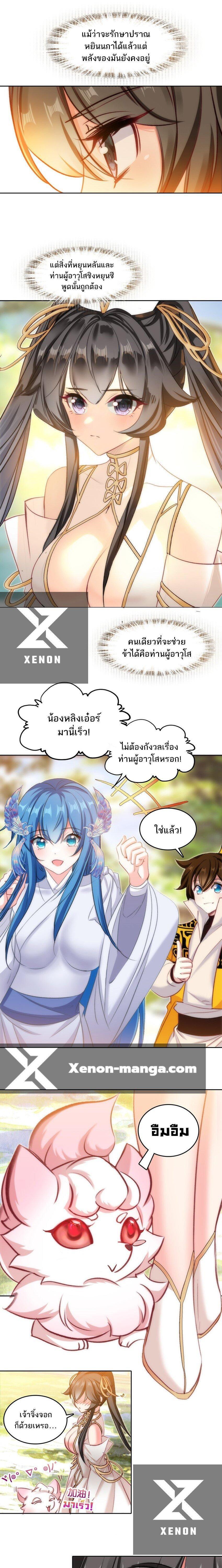 Manga-lc-com อ่านมังงะ อ่านการ์ตูน ออนไลน์ ฟรี I’m Actually A Peerless Powerhouse ตอนที่ 1 2 3 4 5 6 7 8 9 10 11 12 13 14 ฟรี ไม่มีโฆษณา Manga-lc - อ่าน มังงะ อ่าน การ์ตูน ออนไลน์ อ่านมังงะ ฟรี