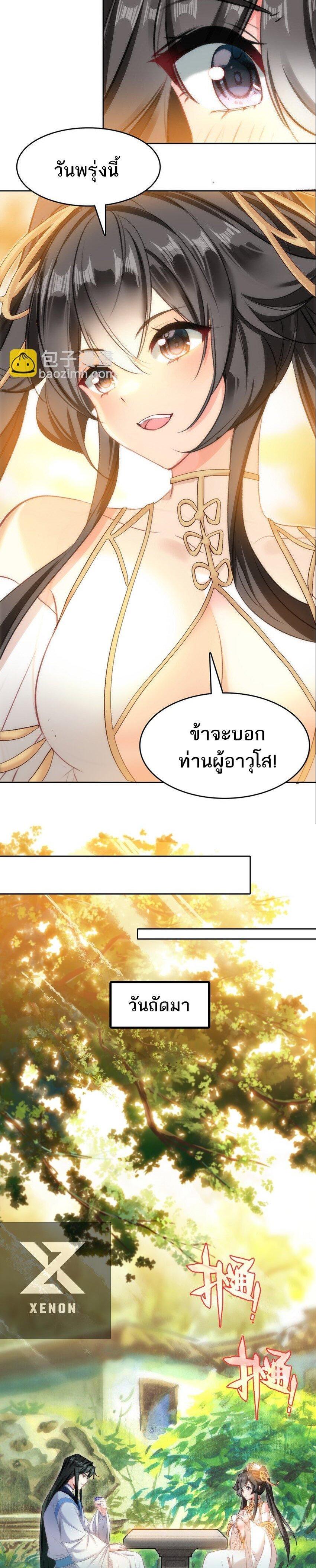 Manga-lc-com อ่านมังงะ อ่านการ์ตูน ออนไลน์ ฟรี I’m Actually A Peerless Powerhouse ตอนที่ 1 2 3 4 5 6 7 8 9 10 11 12 13 14 ฟรี ไม่มีโฆษณา Manga-lc - อ่าน มังงะ อ่าน การ์ตูน ออนไลน์ อ่านมังงะ ฟรี