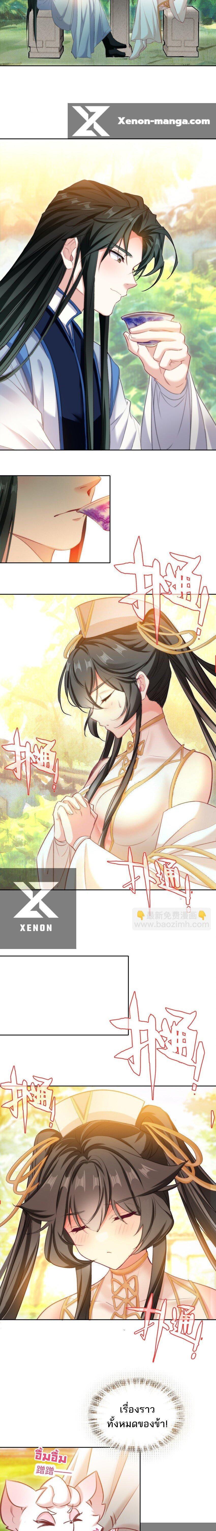 Manga-lc-com อ่านมังงะ อ่านการ์ตูน ออนไลน์ ฟรี I’m Actually A Peerless Powerhouse ตอนที่ 1 2 3 4 5 6 7 8 9 10 11 12 13 14 ฟรี ไม่มีโฆษณา Manga-lc - อ่าน มังงะ อ่าน การ์ตูน ออนไลน์ อ่านมังงะ ฟรี