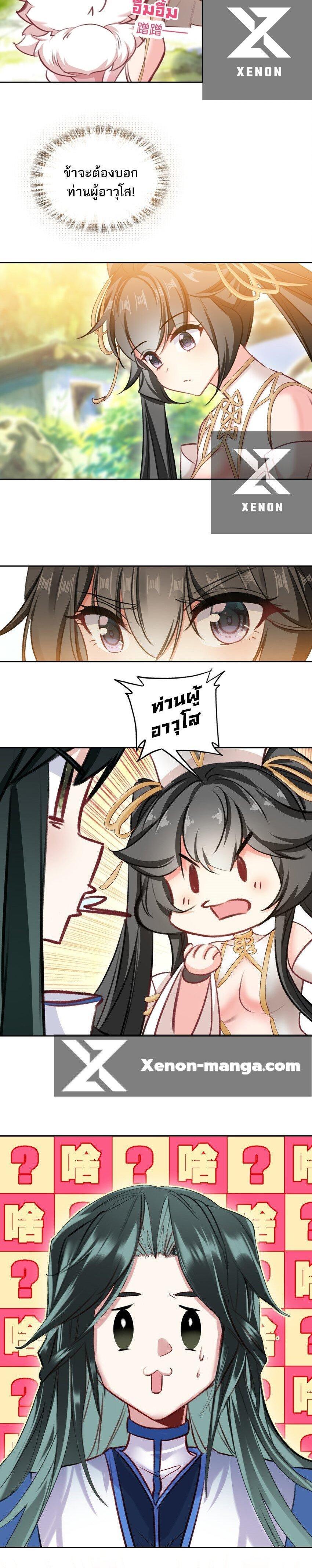 Manga-lc-com อ่านมังงะ อ่านการ์ตูน ออนไลน์ ฟรี I’m Actually A Peerless Powerhouse ตอนที่ 1 2 3 4 5 6 7 8 9 10 11 12 13 14 ฟรี ไม่มีโฆษณา Manga-lc - อ่าน มังงะ อ่าน การ์ตูน ออนไลน์ อ่านมังงะ ฟรี