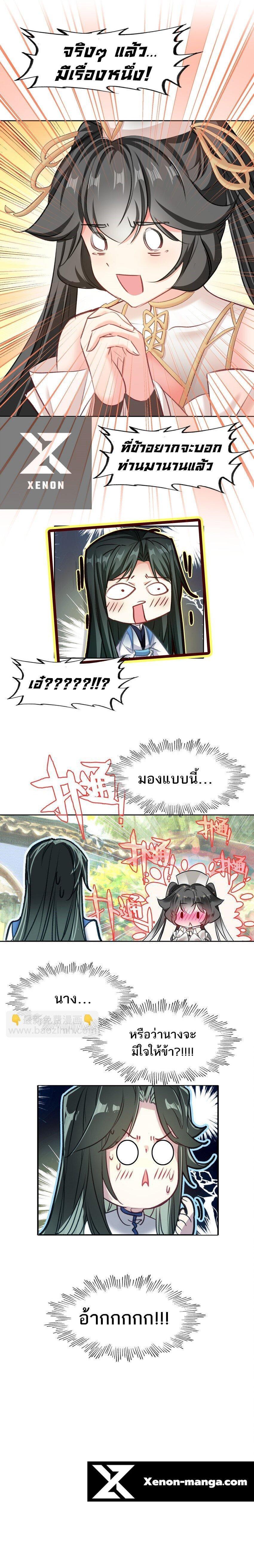 Manga-lc-com อ่านมังงะ อ่านการ์ตูน ออนไลน์ ฟรี I’m Actually A Peerless Powerhouse ตอนที่ 1 2 3 4 5 6 7 8 9 10 11 12 13 14 ฟรี ไม่มีโฆษณา Manga-lc - อ่าน มังงะ อ่าน การ์ตูน ออนไลน์ อ่านมังงะ ฟรี