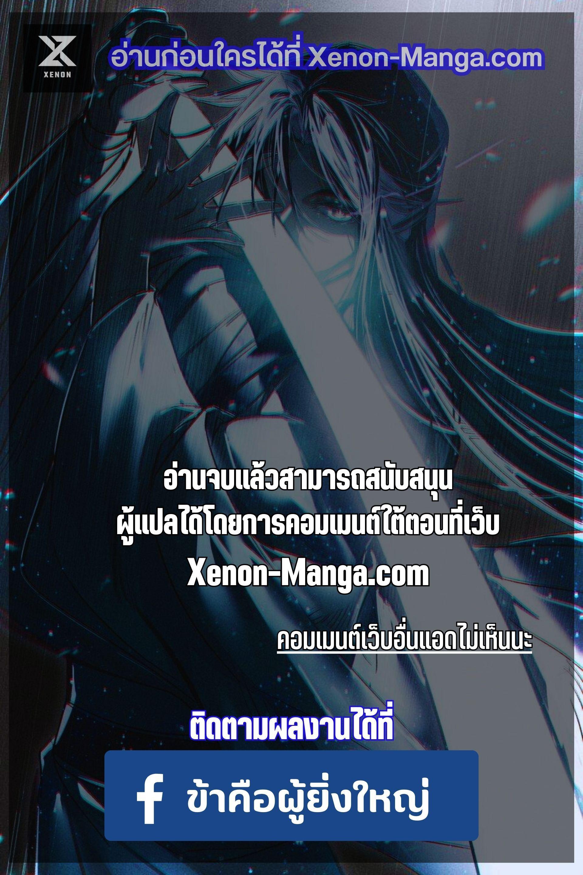 Manga-lc-com อ่านมังงะ อ่านการ์ตูน ออนไลน์ ฟรี I’m Actually A Peerless Powerhouse ตอนที่ 1 2 3 4 5 6 7 8 9 10 11 12 13 14 ฟรี ไม่มีโฆษณา Manga-lc - อ่าน มังงะ อ่าน การ์ตูน ออนไลน์ อ่านมังงะ ฟรี