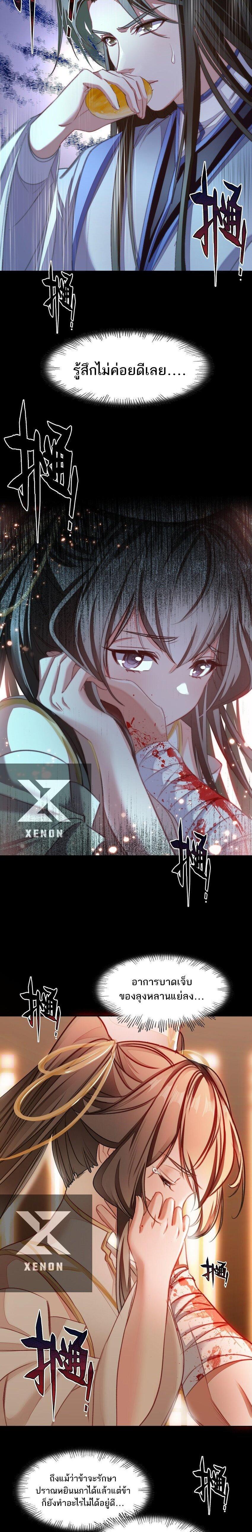 Manga-lc-com อ่านมังงะ อ่านการ์ตูน ออนไลน์ ฟรี I’m Actually A Peerless Powerhouse ตอนที่ 1 2 3 4 5 6 7 8 9 10 11 12 13 14 ฟรี ไม่มีโฆษณา Manga-lc - อ่าน มังงะ อ่าน การ์ตูน ออนไลน์ อ่านมังงะ ฟรี