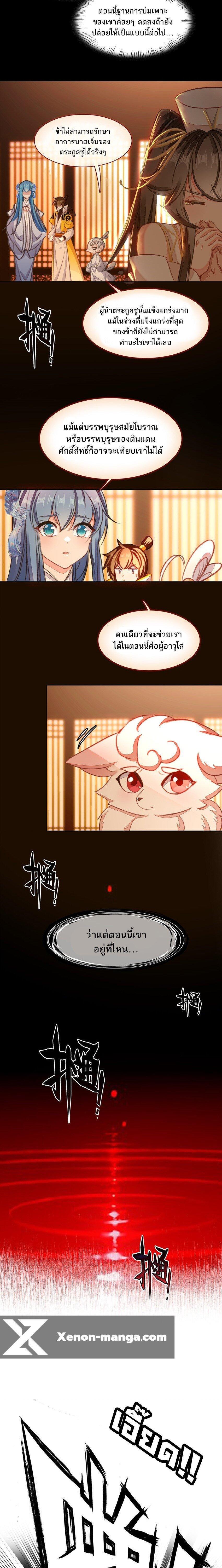 Manga-lc-com อ่านมังงะ อ่านการ์ตูน ออนไลน์ ฟรี I’m Actually A Peerless Powerhouse ตอนที่ 1 2 3 4 5 6 7 8 9 10 11 12 13 14 ฟรี ไม่มีโฆษณา Manga-lc - อ่าน มังงะ อ่าน การ์ตูน ออนไลน์ อ่านมังงะ ฟรี