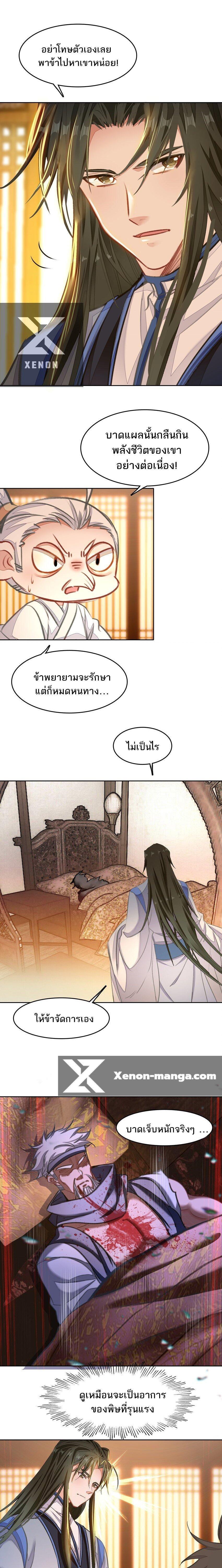 Manga-lc-com อ่านมังงะ อ่านการ์ตูน ออนไลน์ ฟรี I’m Actually A Peerless Powerhouse ตอนที่ 1 2 3 4 5 6 7 8 9 10 11 12 13 14 ฟรี ไม่มีโฆษณา Manga-lc - อ่าน มังงะ อ่าน การ์ตูน ออนไลน์ อ่านมังงะ ฟรี