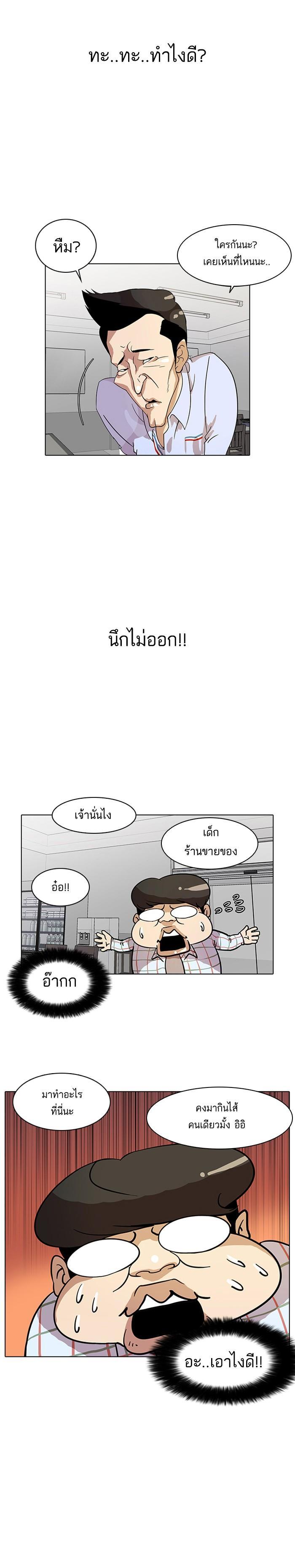 Manga-lc-com อ่านมังงะ อ่านการ์ตูน ออนไลน์ ฟรี Lookism ตอนที่ 1 2 3 4 5 6 7 8 9 10 11 12 13 14 ฟรี ไม่มีโฆษณา Manga-lc - อ่าน มังงะ อ่าน การ์ตูน ออนไลน์ อ่านมังงะ ฟรี