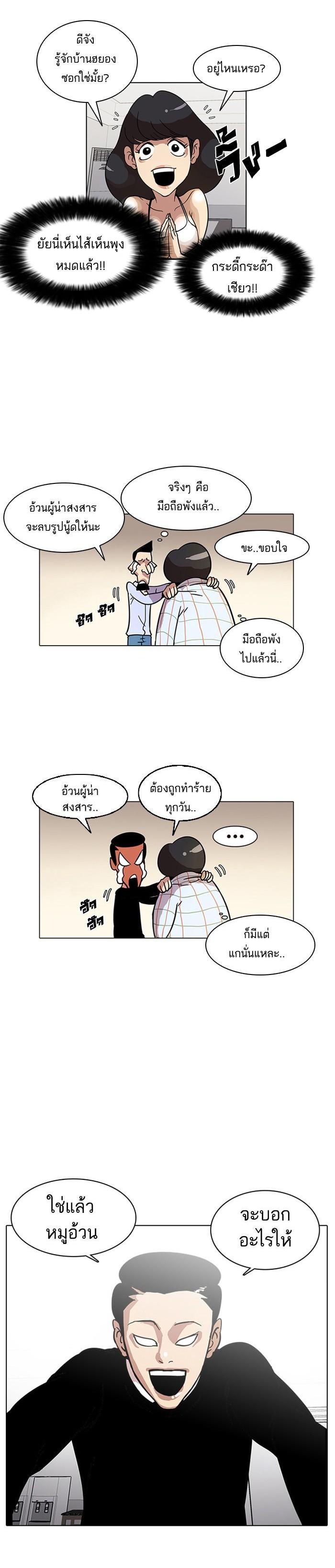 Manga-lc-com อ่านมังงะ อ่านการ์ตูน ออนไลน์ ฟรี Lookism ตอนที่ 1 2 3 4 5 6 7 8 9 10 11 12 13 14 ฟรี ไม่มีโฆษณา Manga-lc - อ่าน มังงะ อ่าน การ์ตูน ออนไลน์ อ่านมังงะ ฟรี