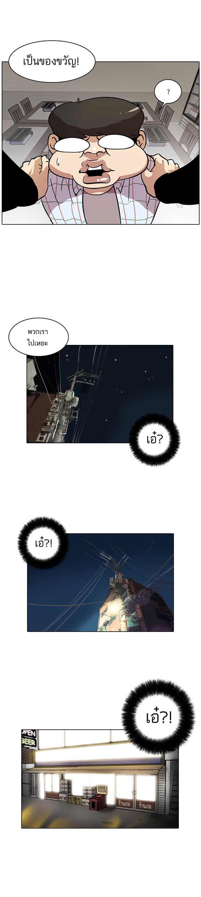 Manga-lc-com อ่านมังงะ อ่านการ์ตูน ออนไลน์ ฟรี Lookism ตอนที่ 1 2 3 4 5 6 7 8 9 10 11 12 13 14 ฟรี ไม่มีโฆษณา Manga-lc - อ่าน มังงะ อ่าน การ์ตูน ออนไลน์ อ่านมังงะ ฟรี