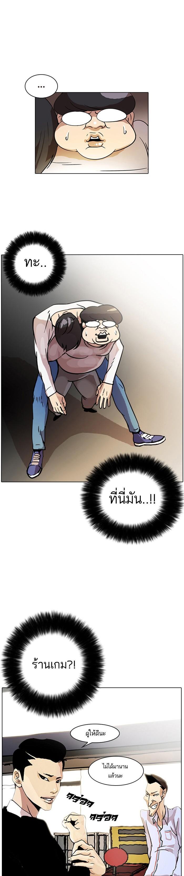 Manga-lc-com อ่านมังงะ อ่านการ์ตูน ออนไลน์ ฟรี Lookism ตอนที่ 1 2 3 4 5 6 7 8 9 10 11 12 13 14 ฟรี ไม่มีโฆษณา Manga-lc - อ่าน มังงะ อ่าน การ์ตูน ออนไลน์ อ่านมังงะ ฟรี