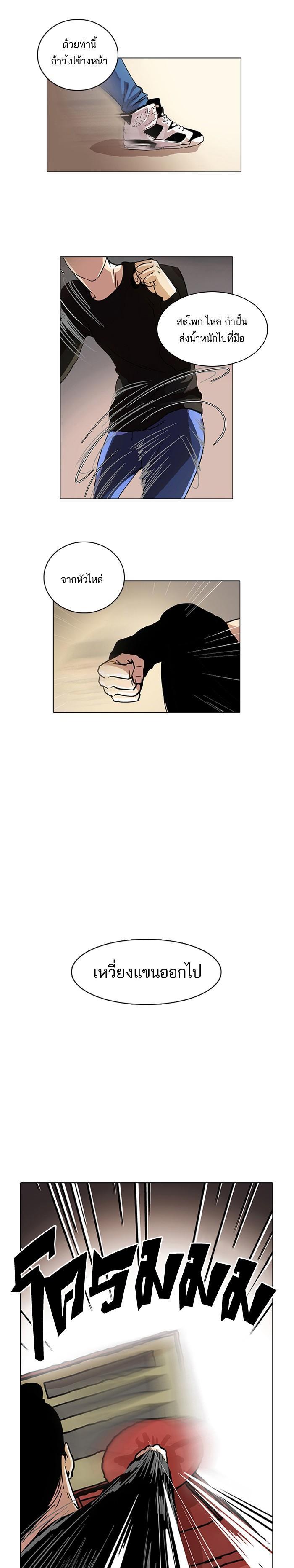 Manga-lc-com อ่านมังงะ อ่านการ์ตูน ออนไลน์ ฟรี Lookism ตอนที่ 1 2 3 4 5 6 7 8 9 10 11 12 13 14 ฟรี ไม่มีโฆษณา Manga-lc - อ่าน มังงะ อ่าน การ์ตูน ออนไลน์ อ่านมังงะ ฟรี