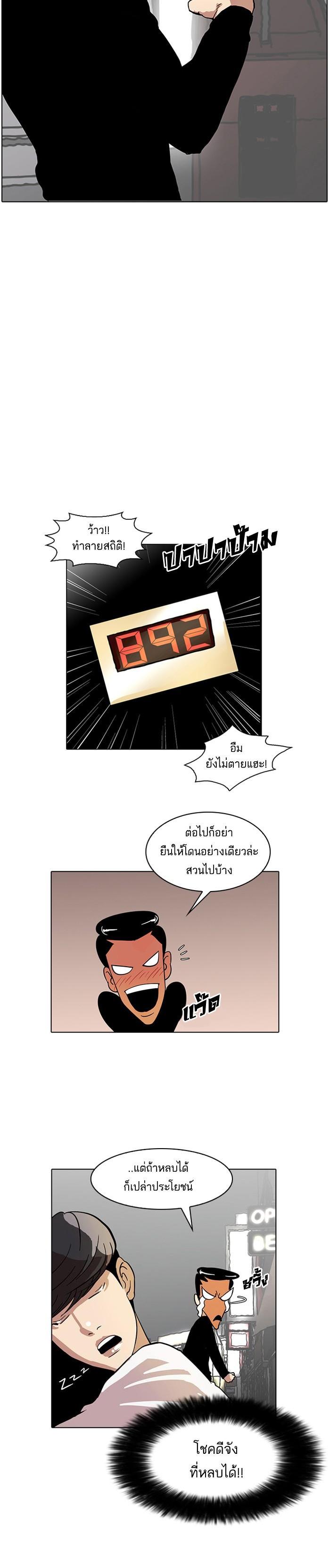 Manga-lc-com อ่านมังงะ อ่านการ์ตูน ออนไลน์ ฟรี Lookism ตอนที่ 1 2 3 4 5 6 7 8 9 10 11 12 13 14 ฟรี ไม่มีโฆษณา Manga-lc - อ่าน มังงะ อ่าน การ์ตูน ออนไลน์ อ่านมังงะ ฟรี