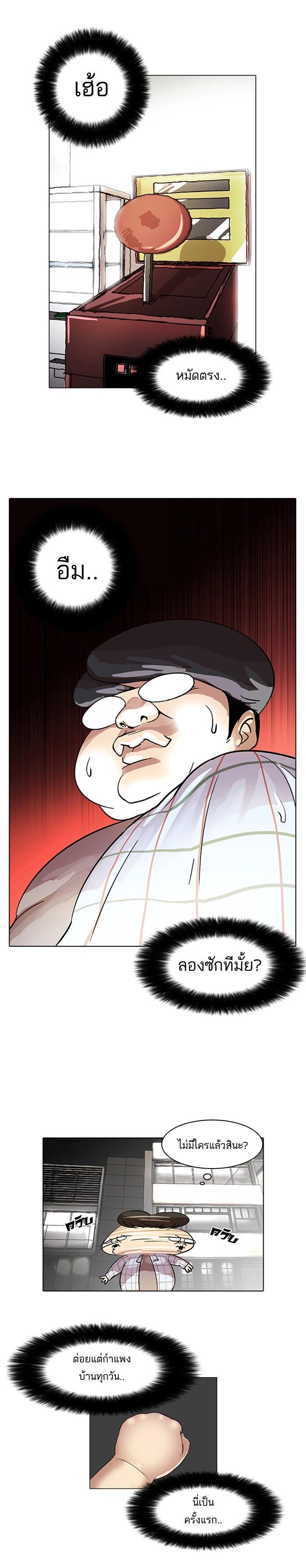 Manga-lc-com อ่านมังงะ อ่านการ์ตูน ออนไลน์ ฟรี Lookism ตอนที่ 1 2 3 4 5 6 7 8 9 10 11 12 13 14 ฟรี ไม่มีโฆษณา Manga-lc - อ่าน มังงะ อ่าน การ์ตูน ออนไลน์ อ่านมังงะ ฟรี