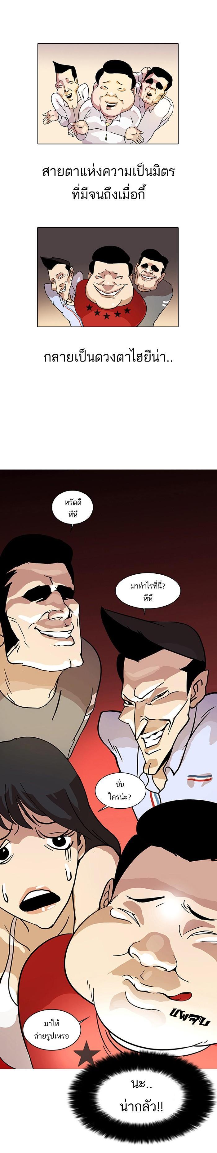 Manga-lc-com อ่านมังงะ อ่านการ์ตูน ออนไลน์ ฟรี Lookism ตอนที่ 1 2 3 4 5 6 7 8 9 10 11 12 13 14 ฟรี ไม่มีโฆษณา Manga-lc - อ่าน มังงะ อ่าน การ์ตูน ออนไลน์ อ่านมังงะ ฟรี