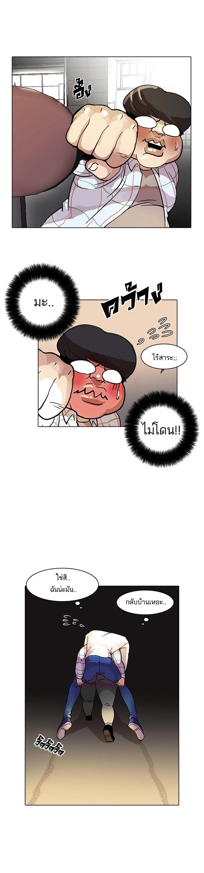 Manga-lc-com อ่านมังงะ อ่านการ์ตูน ออนไลน์ ฟรี Lookism ตอนที่ 1 2 3 4 5 6 7 8 9 10 11 12 13 14 ฟรี ไม่มีโฆษณา Manga-lc - อ่าน มังงะ อ่าน การ์ตูน ออนไลน์ อ่านมังงะ ฟรี