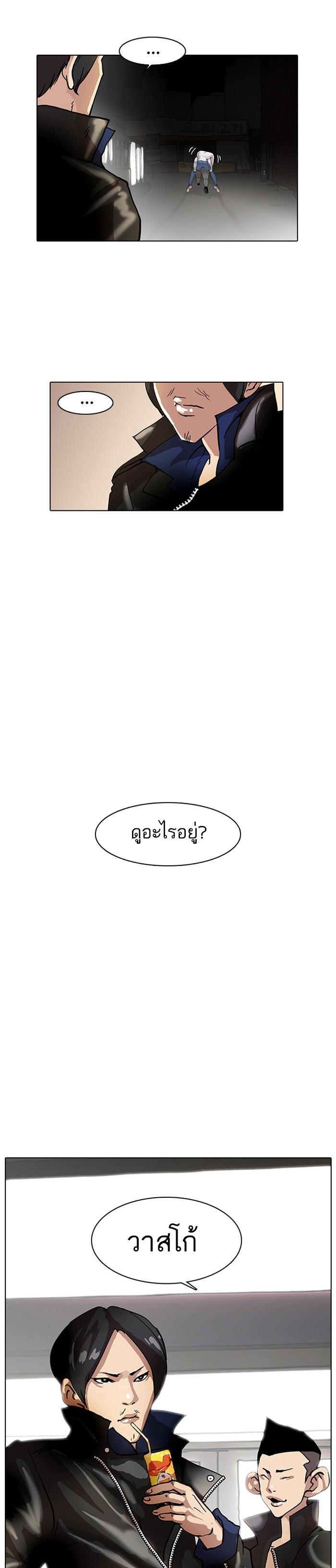 Manga-lc-com อ่านมังงะ อ่านการ์ตูน ออนไลน์ ฟรี Lookism ตอนที่ 1 2 3 4 5 6 7 8 9 10 11 12 13 14 ฟรี ไม่มีโฆษณา Manga-lc - อ่าน มังงะ อ่าน การ์ตูน ออนไลน์ อ่านมังงะ ฟรี