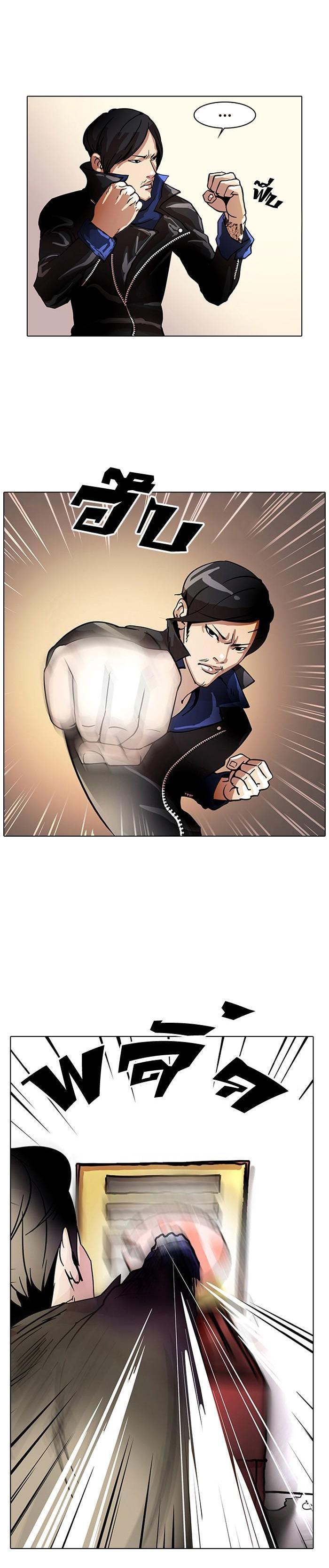 Manga-lc-com อ่านมังงะ อ่านการ์ตูน ออนไลน์ ฟรี Lookism ตอนที่ 1 2 3 4 5 6 7 8 9 10 11 12 13 14 ฟรี ไม่มีโฆษณา Manga-lc - อ่าน มังงะ อ่าน การ์ตูน ออนไลน์ อ่านมังงะ ฟรี