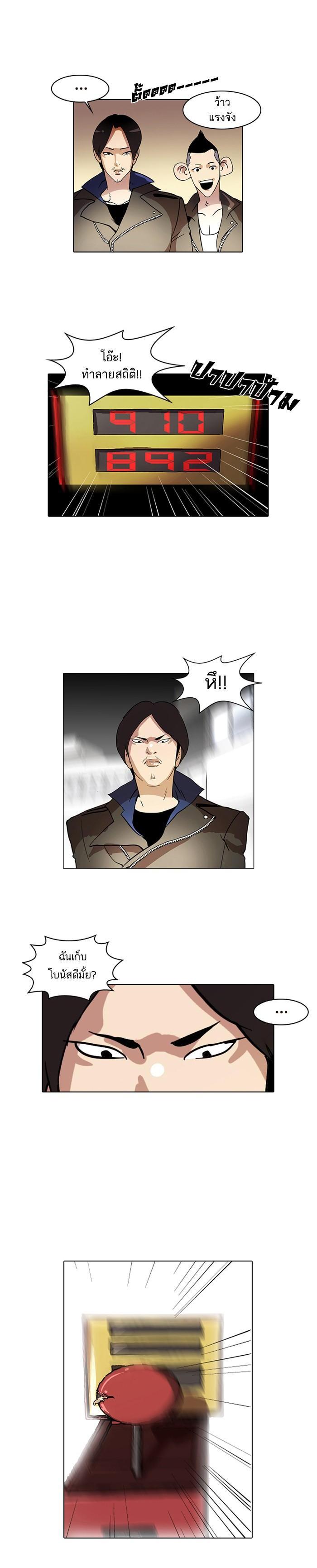 Manga-lc-com อ่านมังงะ อ่านการ์ตูน ออนไลน์ ฟรี Lookism ตอนที่ 1 2 3 4 5 6 7 8 9 10 11 12 13 14 ฟรี ไม่มีโฆษณา Manga-lc - อ่าน มังงะ อ่าน การ์ตูน ออนไลน์ อ่านมังงะ ฟรี