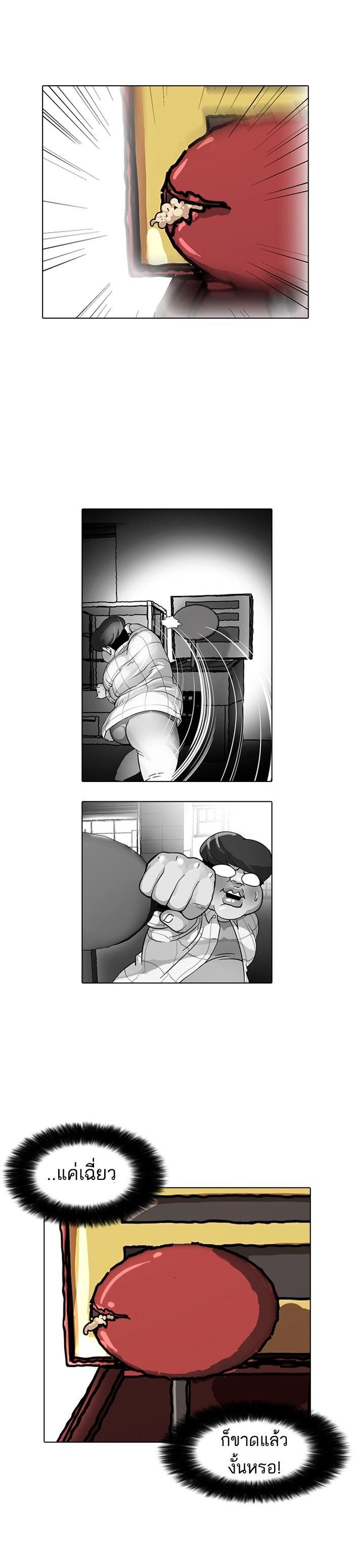 Manga-lc-com อ่านมังงะ อ่านการ์ตูน ออนไลน์ ฟรี Lookism ตอนที่ 1 2 3 4 5 6 7 8 9 10 11 12 13 14 ฟรี ไม่มีโฆษณา Manga-lc - อ่าน มังงะ อ่าน การ์ตูน ออนไลน์ อ่านมังงะ ฟรี