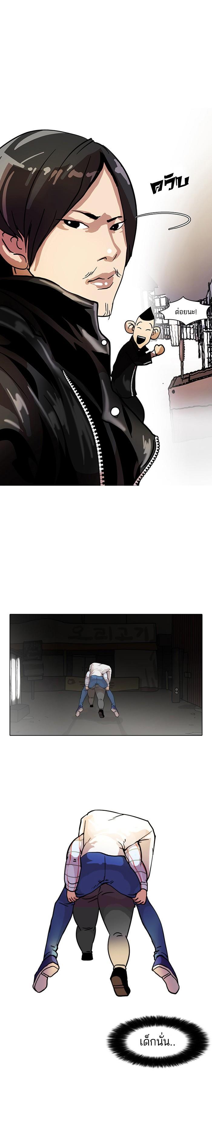 Manga-lc-com อ่านมังงะ อ่านการ์ตูน ออนไลน์ ฟรี Lookism ตอนที่ 1 2 3 4 5 6 7 8 9 10 11 12 13 14 ฟรี ไม่มีโฆษณา Manga-lc - อ่าน มังงะ อ่าน การ์ตูน ออนไลน์ อ่านมังงะ ฟรี