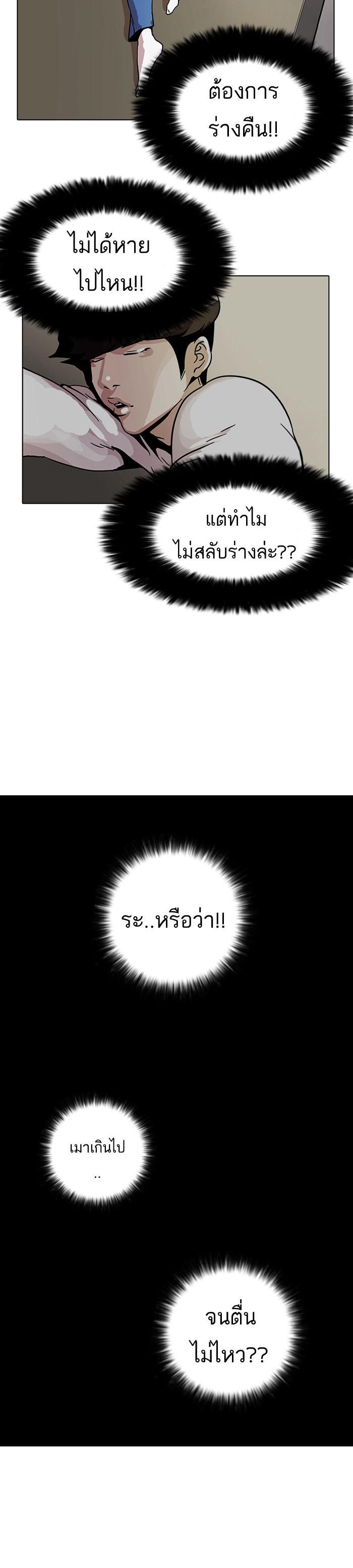 Manga-lc-com อ่านมังงะ อ่านการ์ตูน ออนไลน์ ฟรี Lookism ตอนที่ 1 2 3 4 5 6 7 8 9 10 11 12 13 14 ฟรี ไม่มีโฆษณา Manga-lc - อ่าน มังงะ อ่าน การ์ตูน ออนไลน์ อ่านมังงะ ฟรี