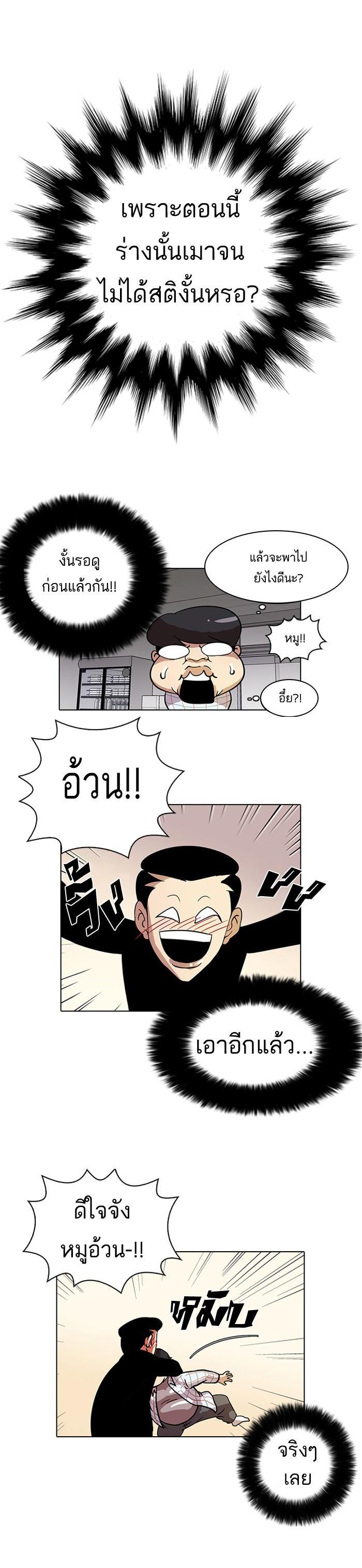 Manga-lc-com อ่านมังงะ อ่านการ์ตูน ออนไลน์ ฟรี Lookism ตอนที่ 1 2 3 4 5 6 7 8 9 10 11 12 13 14 ฟรี ไม่มีโฆษณา Manga-lc - อ่าน มังงะ อ่าน การ์ตูน ออนไลน์ อ่านมังงะ ฟรี