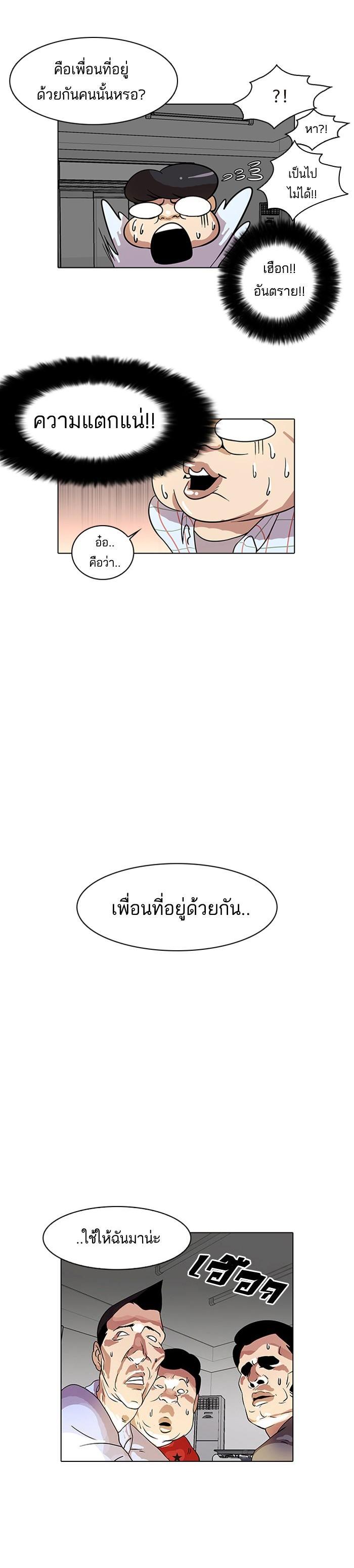 Manga-lc-com อ่านมังงะ อ่านการ์ตูน ออนไลน์ ฟรี Lookism ตอนที่ 1 2 3 4 5 6 7 8 9 10 11 12 13 14 ฟรี ไม่มีโฆษณา Manga-lc - อ่าน มังงะ อ่าน การ์ตูน ออนไลน์ อ่านมังงะ ฟรี
