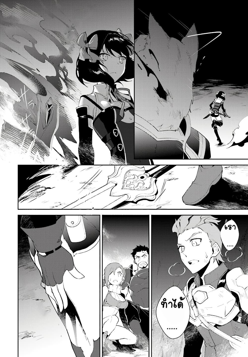 Manga-lc-com อ่านมังงะ อ่านการ์ตูน ออนไลน์ ฟรี Nageki no Bourei wa Intai Shitai – Saijiyaku Hanta ni Yoru Saikiyou Patei Ikusei Jutsu ตอนที่ 1 2 3 4 5 6 7 8 9 10 11 12 13 14 ฟรี ไม่มีโฆษณา Manga-lc - อ่าน มังงะ อ่าน การ์ตูน ออนไลน์ อ่านมังงะ ฟรี